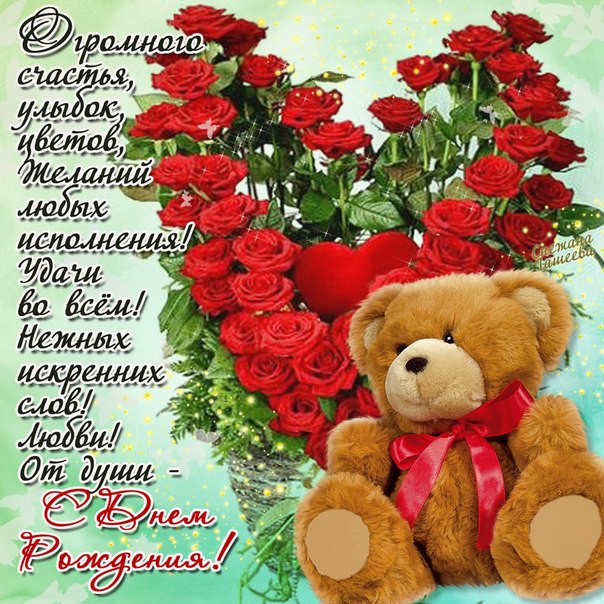 Открытки большого размера с днем