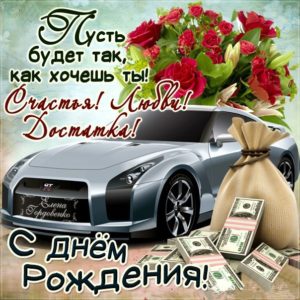 Открытки с Рождением