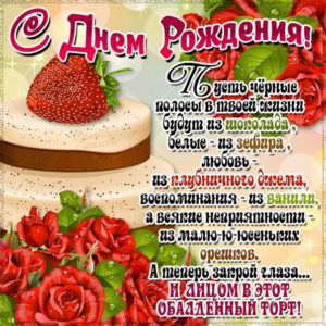 Gif открытки день Рождения