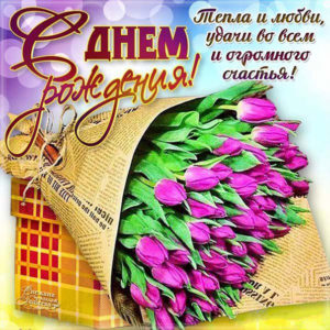 Красивый букет роз открытки