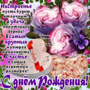 Красивые букеты роз открытка