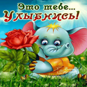 Для тебя подарки анимации