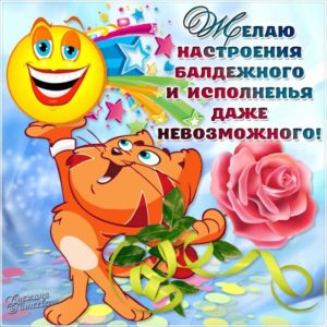 Анимашки красивые со стихами