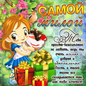 Открытки классные для поднятия настроения