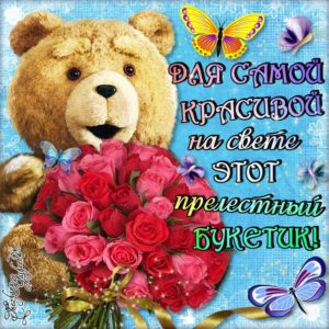 Открытки прикольные с настроением