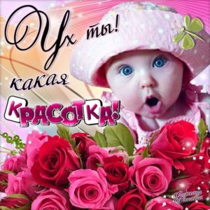 Музыкальные открытки анимация