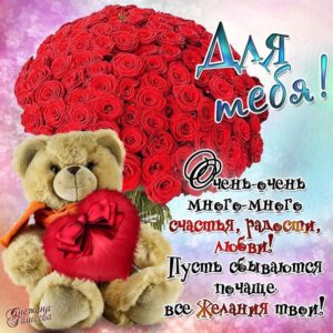 Бесплатные мерцающие музыкальные открытки