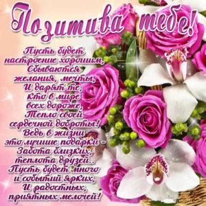 Красивые открытки анимация цветы