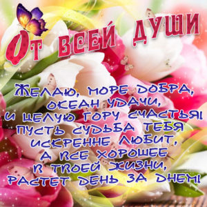 Красивые музыкальные открытки с цветами