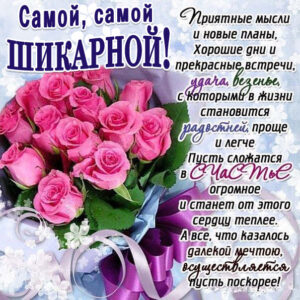 Чудесные открытки анимация с розами